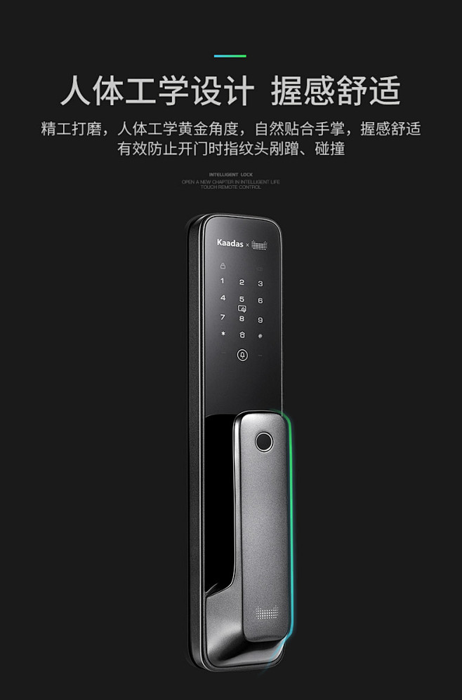 凯迪仕智能锁TK1 指纹锁家用防盗门锁指...