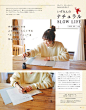 mer 2018年4月号
