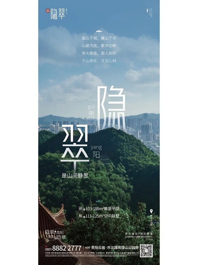 【公众号：地产小圈子】@地产小圈子 ⇦点...
