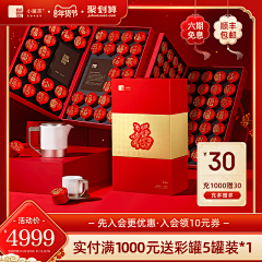 LO0QcSQ0采集到小罐茶