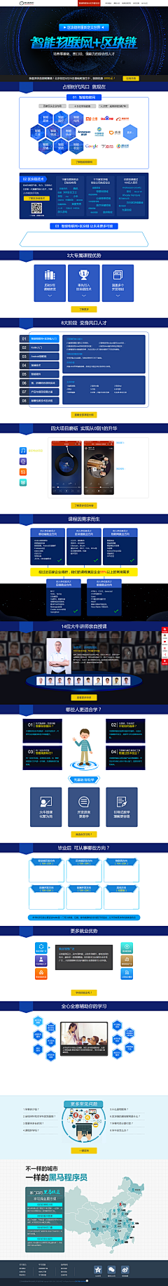 懒女人的话采集到理财金融网站