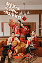 过个不一样的年！ - 小红书