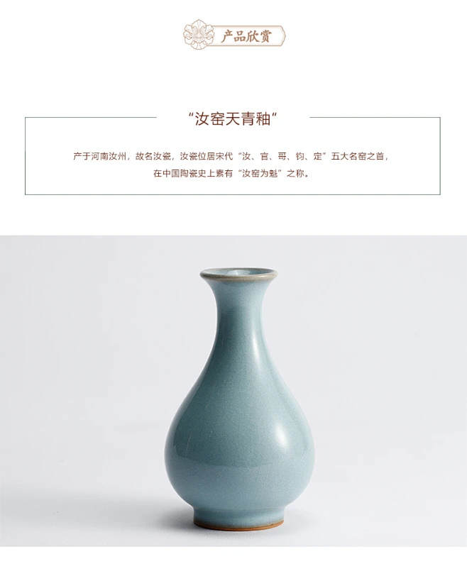 故宫 汝窑天青釉玉壶春瓶 花瓶摆件礼品 故宫博物院官方旗舰店-tmall.com天猫-花瓣网