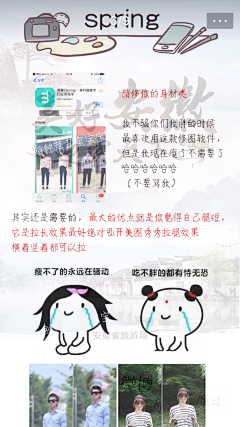 y了个Y~采集到化的好看