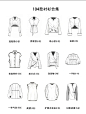 服装设计素材/104款常见衬衫款式合集