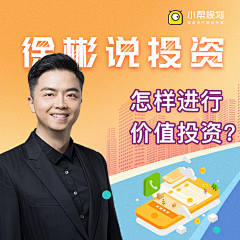 爽爽_我这么优秀采集到一直播封面
