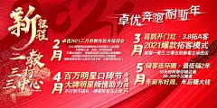 品牌宣传背景墙图片 【酷图网】背景墙,签到墙,签名,集团,团队,公司,企业,精英,主管,领导,会议,海报,广告,宣传,发布,时尚,高端,节日,设计,传单,展架,品牌,发布会,名额,计划,营销,黑色,人物,美容,养生,行架