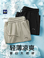 HLA/海澜之家山不在高轻薄休闲中裤24夏季新款刺绣五分短裤子男生-tmall.com天猫