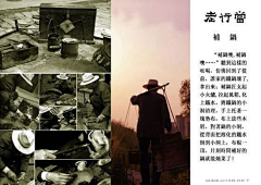 鞠农采集到老照片