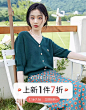 秋水伊人旗舰店