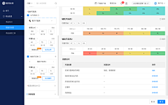 米小莫采集到(W)PC端设计/网页/后台