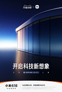 ᴊᴀᴍᴏᴊʙᴋ采集到情绪版-科技