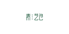 阿P、采集到字体- 布局