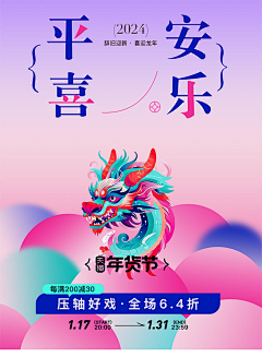 ZZ246810采集到活动关联