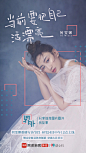谈心社和@网易体育频道 推出的《界外》栏目，本期邀请到了何雯娜！关于婚姻、年龄和生活状态，看“蹦床公主”有什么话想说~ 何雯娜超话 ​​​​