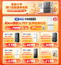 【美的BCD-483WSPZM(E)】美的（Midea）M60系列483升平嵌十字双开四开门底部散热一级风冷无霜以旧换新国补家用电冰箱BCD-483WSPZM(E)【行情 报价 价格 评测】-京东