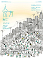 2013毕业展海报欣赏1