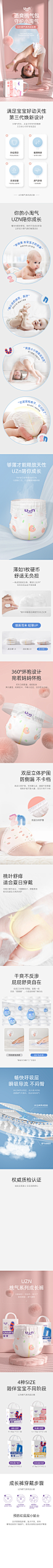 拉拉裤详情改1
