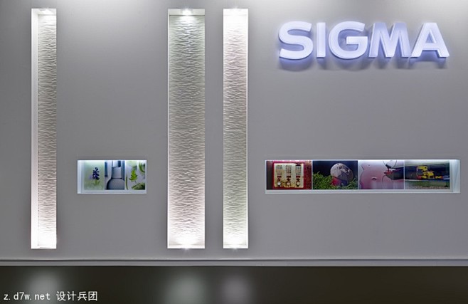 SIGMA Messestand