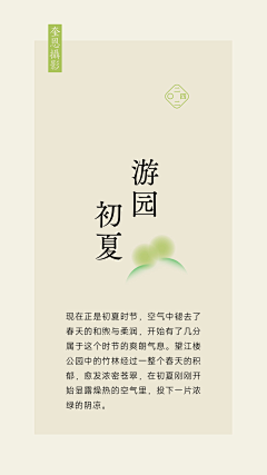 長鯉采集到© 作品集 - H5 ©