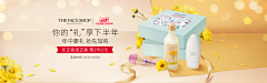 章鱼泡椒采集到banner