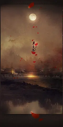 插画 壁纸  古风 海报 唯美 素雅 场景 封面 意境