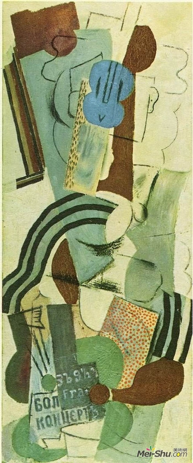 毕加索作品《女子和吉他》