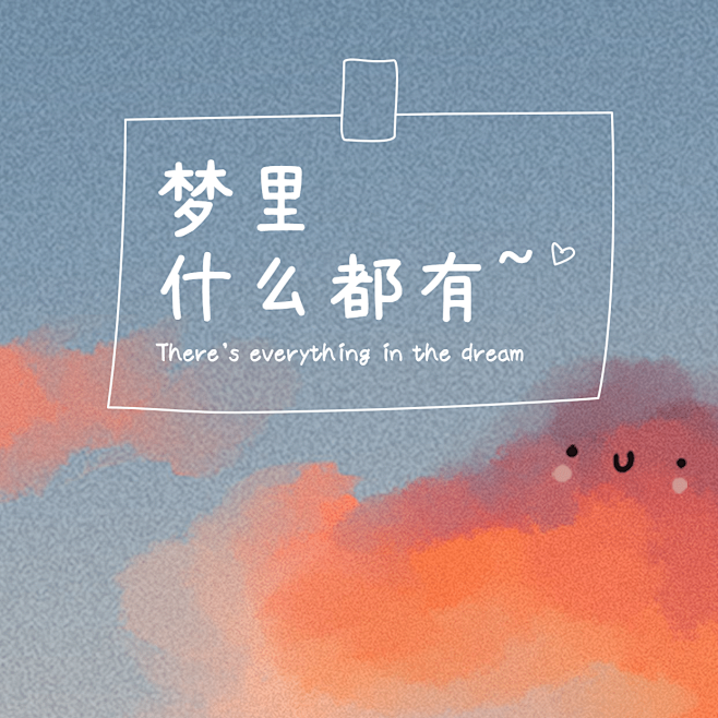 通用营销46