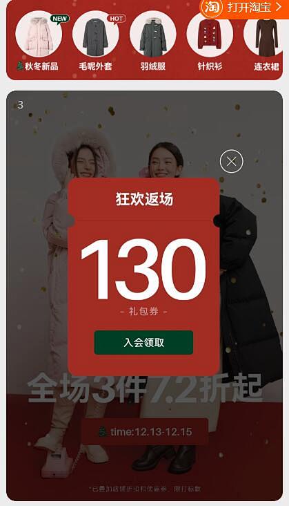 QQ截图20231213104341