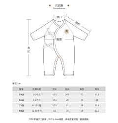 视觉唯美西采集到连体衣