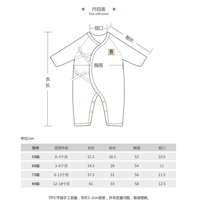 婴儿有机棉长袖连体衣夏季新生儿宝宝系带爬...