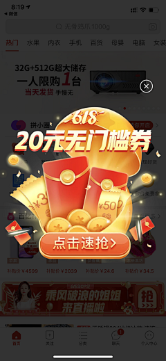 小熊硬糖掉了采集到banner