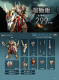 合金成品系列「MJZ-03｜无颅骑士」 | Hpoi手办维基