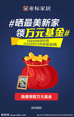 mduck2采集到国潮