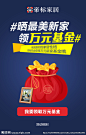 钱袋首页设计