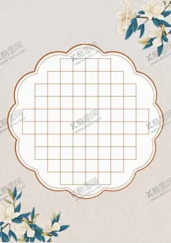 书法用纸 【酷图网】书法字帖,硬笔书法,书法专用纸,古风字帖,小学生古诗,田字格模板,米字格模板,方格模板,毛笔字用纸,书法比赛,钢笔字帖,书法展示帖,信纸,字帖打印,古风,古典,水墨,山水,广告设计,