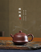 大益 益工坊 宜兴紫泥手工紫砂壶茶壶 功夫茶具 圆钟壶 160cc-tmall.com天猫