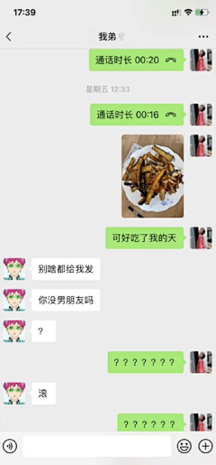 小林爱骂人采集到放松娱乐