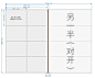 一张图读懂国内A4尺寸为何是210×285 - 简书