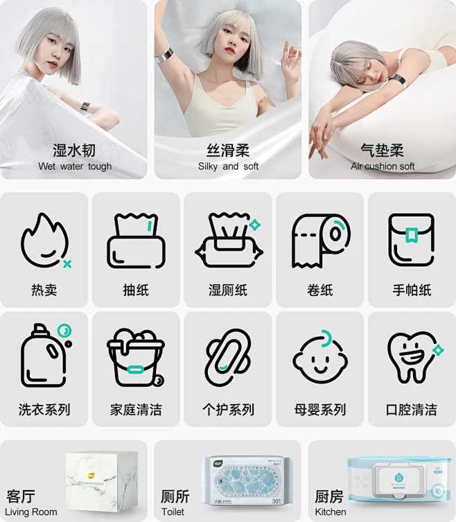 植护旗舰店-花瓣网