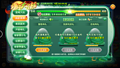 Ka-chow!57采集到界面-新年+节日