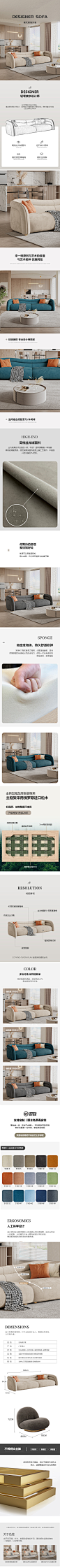 轻奢布艺沙发大小户型客厅组合简约现代极简弧形侘寂风设计师沙发-tmall