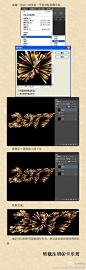 #Photoshop教程#PS教程：制作烟花烟花字  作者：@卡乐筠 ​​​​