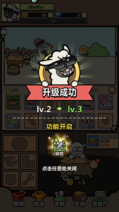 CynthiaHamilton77采集到【游戏】洋葱骑士团