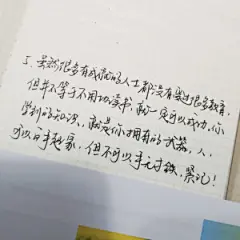 @南风知我意* 情感收藏