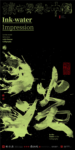 关系代词°采集到l