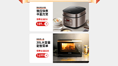 无事發發呆采集到PC-电脑端装修