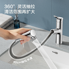 :金色的小蜜蜂采集到九牧-产品主图-独家整理