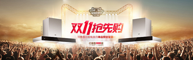  67E 2B双十一海报改.jpg