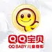 广州QQBaBy儿童摄影